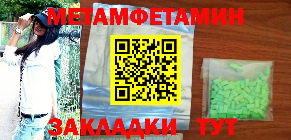 Amphetamine VHQ Лосино-Петровский