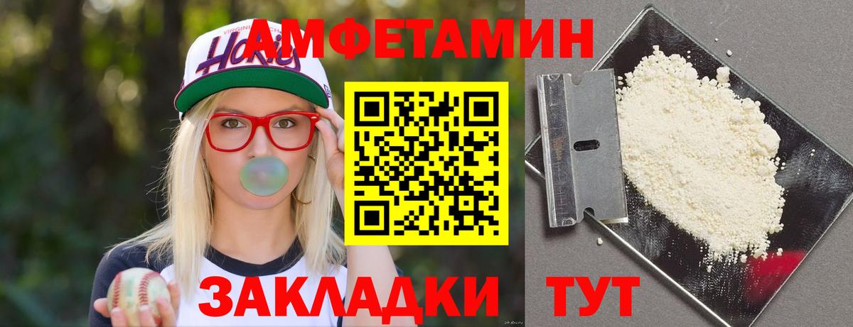 Лосино-Петровский  Амфетамин  Вход с VPN  АМФЕТАМИН Premium 