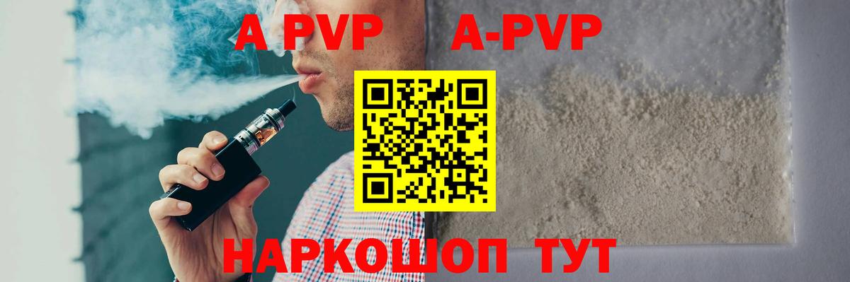 A PVP VHQ  Вход с VPN  Лосино-Петровский  Alfa_PVP СК  A-PVP СК КРИС 