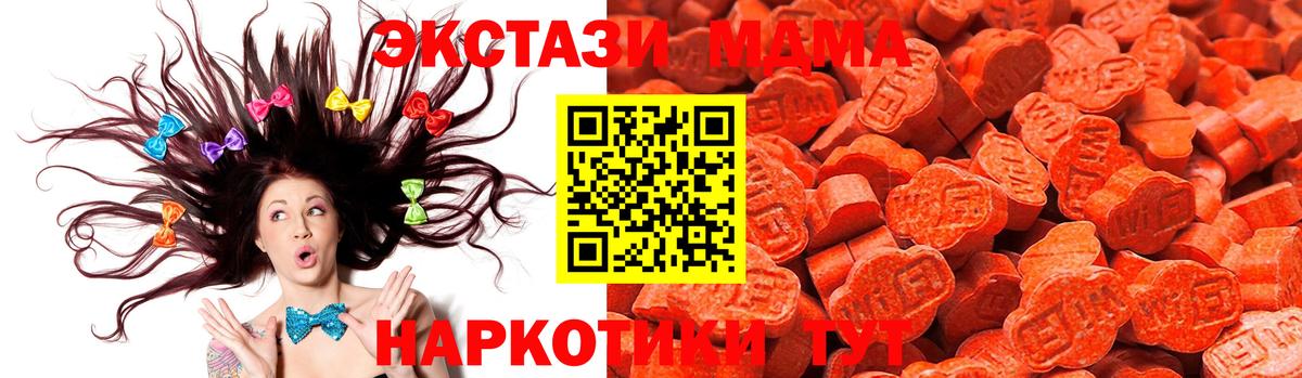 Экстази TESLA Лосино-Петровский