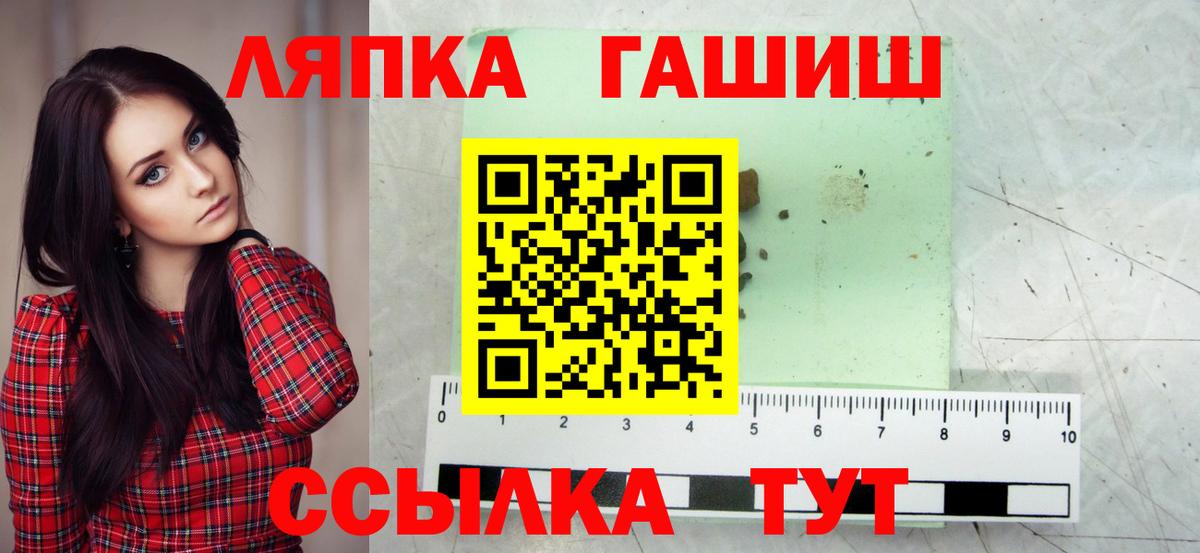 Лосино-Петровский  ГАШИШ хэш  даркнет сайт  Вход с VPN  ГАШ Изолятор 