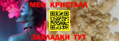 кокаин Кандалакша