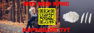 кокаин Кандалакша