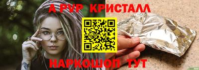 кокаин Кандалакша