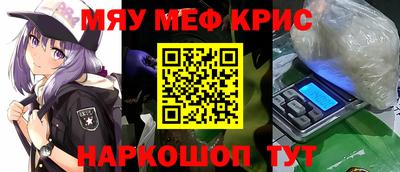 прущая мука Камышлов