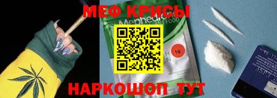 прущая мука Камышлов
