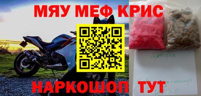 кокаин Кандалакша
