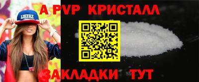 дистиллят марихуана Канаш