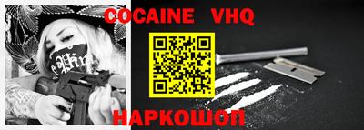 прущая мука Камышлов