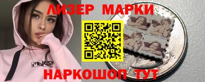 кокаин Кандалакша