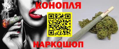 дистиллят марихуана Канаш