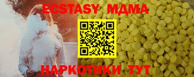 дистиллят марихуана Канаш