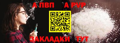 кокаин Кандалакша