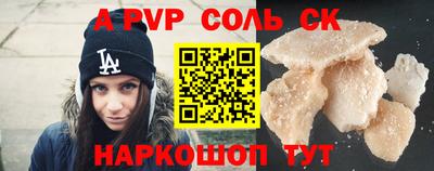 прущая мука Камышлов
