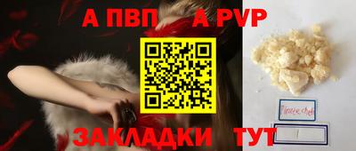 прущая мука Камышлов