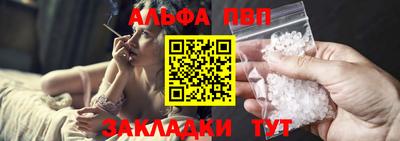 дистиллят марихуана Канаш