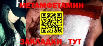 кокаин Кандалакша