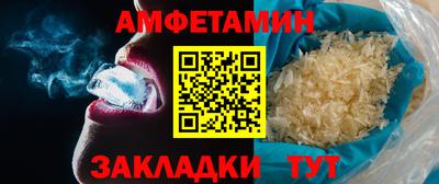 прущая мука Камышлов