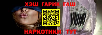 кокаин Кандалакша