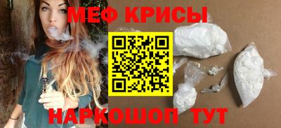 прущая мука Камышлов