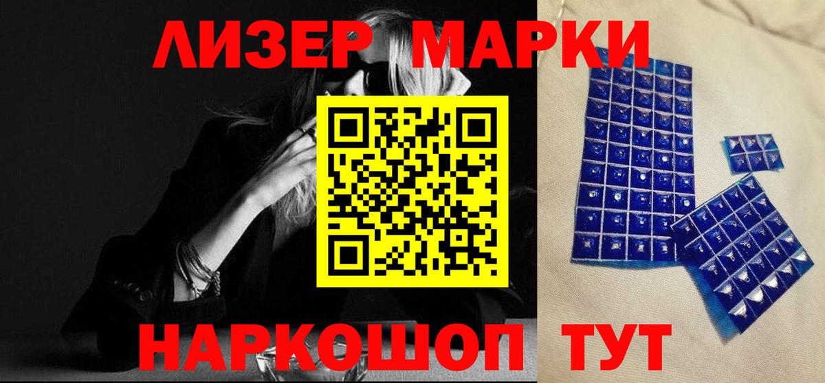 LSD-25 экстази кислота Лосино-Петровский