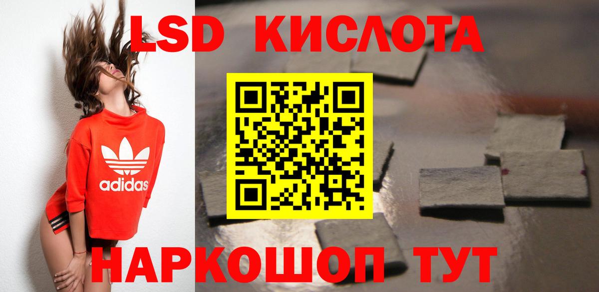 Лосино-Петровский  ЛСД экстази ecstasy  Вход с VPN 