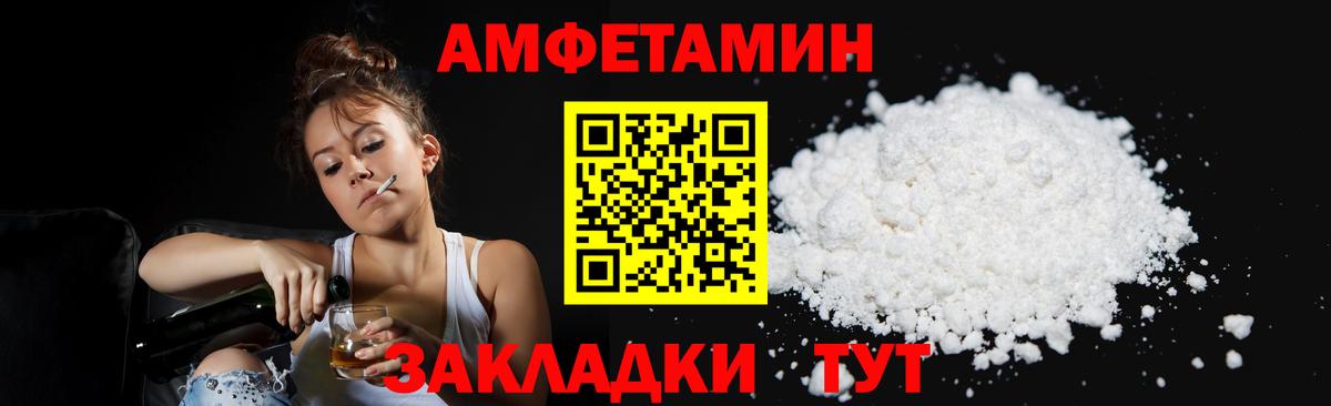 MDMA  Вход с VPN  Лосино-Петровский  Конопля  Cocaine  A PVP СОЛЬ кристаллы  Меф МЯУ МЯУ  