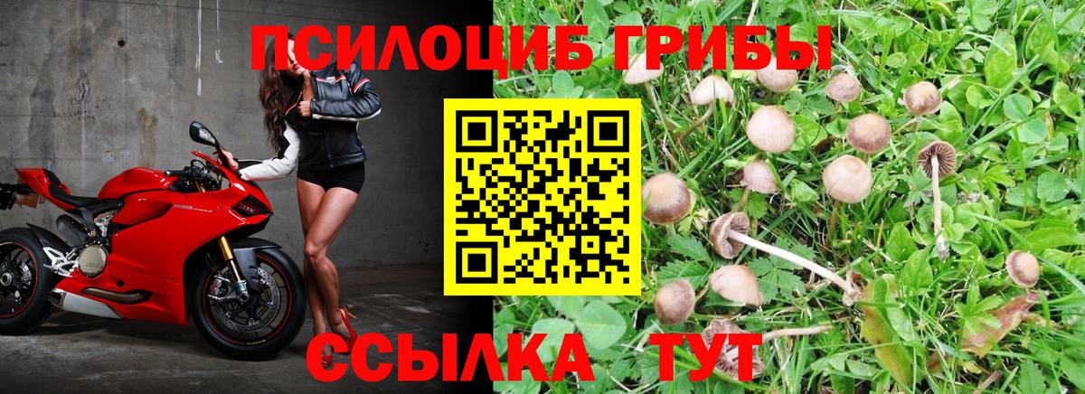 МЕТАМФЕТАМИН Лосино-Петровский