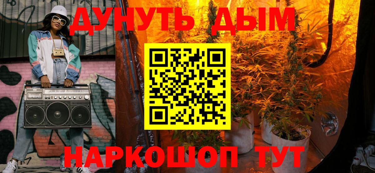 Лосино-Петровский  Шишки марихуана OG Kush  Канабис ГИДРОПОН  Вход с VPN  Конопля марихуана 